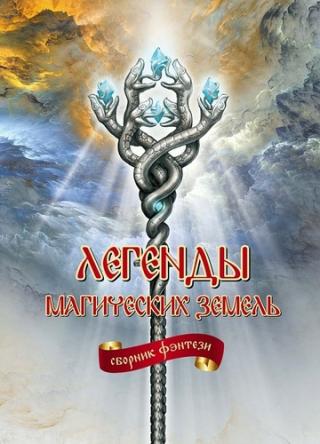 Держи порох сухим - Читать Любимую Русскую Полную Книгу 👉 Read-E-Book.com