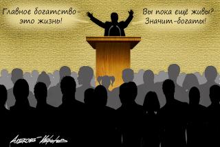 Русская жизнь-цитаты 7-14.12.2021 - Читать Любимую Русскую Полную Книгу 👉 Read-E-Book.com
