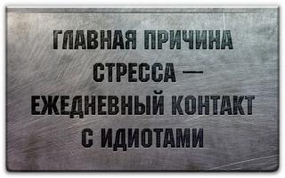 В помощь членам Единой России и депутатам всех мастей [calibre 5.28.0] - Читать Любимую Русскую Полную Книгу 👉 Read-E-Book.com