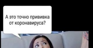 О смерти от соплей и золотом дожде вакцинации [calibre 5.28.0] - Читать Любимую Русскую Полную Книгу 👉 Read-E-Book.com