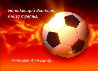 Настя - Читать Любимую Русскую Полную Книгу 👉 Read-E-Book.com