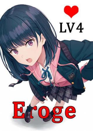 Eroge LV4: Сисек будет много - Читать Любимую Русскую Полную Книгу 👉 Read-E-Book.com