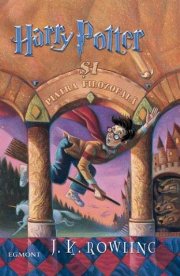 Harry Potter şi piatra filozofală - Читать Любимую Русскую Полную Книгу 👉 Read-E-Book.com