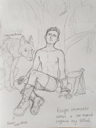 Как поставить точку - Читать Любимую Русскую Полную Книгу 👉 Read-E-Book.com