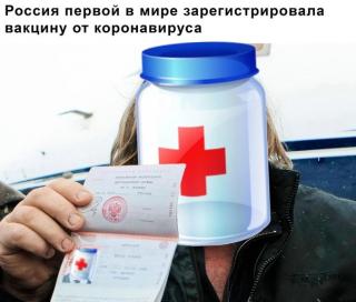 О певцах вакцинации [calibre 5.28.0] - Читать Любимую Русскую Полную Книгу 👉 Read-E-Book.com