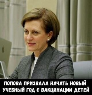 Преступники из ВОЗ меняют понятия - Читать Любимую Русскую Полную Книгу 👉 Read-E-Book.com