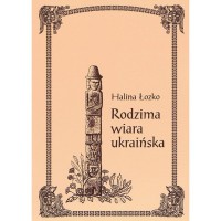 Rodzima wiara ukraińska - E-books read online (American English book and other foreign languages)