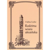 Rodzima wiara ukraińska - Читать Любимую Русскую Полную Книгу 👉 Read-E-Book.com