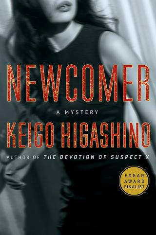 Newcomer - Читать Любимую Русскую Полную Книгу 👉 Read-E-Book.com