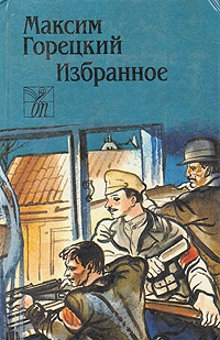 Меланхолия - Читать Любимую Русскую Полную Книгу 👉 Read-E-Book.com