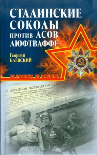 Друг не бросит в беде - Читать Любимую Русскую Полную Книгу 👉 Read-E-Book.com