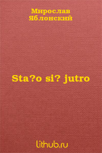 Sta?o si? jutro - Читать Любимую Русскую Полную Книгу 👉 Read-E-Book.com