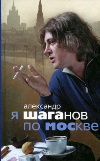 Любимый ребёнок нации - Читать Любимую Русскую Полную Книгу 👉 Read-E-Book.com