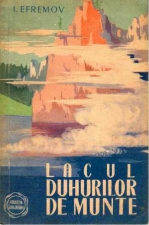 Lacul Duhurilor de Munte - Читать Любимую Русскую Полную Книгу 👉 Read-E-Book.com