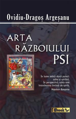 Arta războiului PSI - Читать Любимую Русскую Полную Книгу 👉 Read-E-Book.com