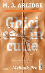 Ghici ce-i in cutie - Читать Любимую Русскую Полную Книгу 👉 Read-E-Book.com