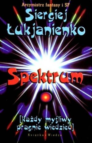 Spektrum: każdy myśliwy pragnie wiedzieć - Читать Любимую Русскую Полную Книгу 👉 Read-E-Book.com