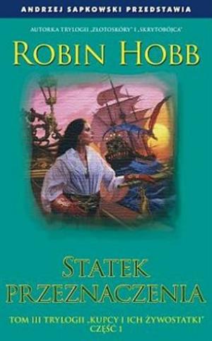 Statek przeznaczenia. Część 1 - Читать Любимую Русскую Полную Книгу 👉 Read-E-Book.com
