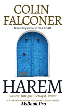 Harem - Читать Любимую Русскую Полную Книгу 👉 Read-E-Book.com