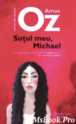Soţul meu, Michael - Читать Любимую Русскую Полную Книгу 👉 Read-E-Book.com