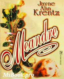 Meandre - Читать Любимую Русскую Полную Книгу 👉 Read-E-Book.com
