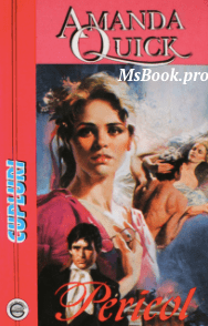Pericol - Читать Любимую Русскую Полную Книгу 👉 Read-E-Book.com