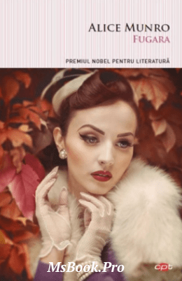 Alice Munro – Fugara - Читать Любимую Русскую Полную Книгу 👉 Read-E-Book.com