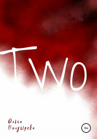 Two - Читать Любимую Русскую Полную Книгу 👉 Read-E-Book.com