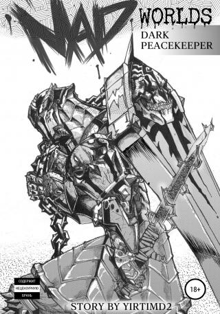 Mad Worlds: Dark Peacekeeper - Читать Любимую Русскую Полную Книгу 👉 Read-E-Book.com