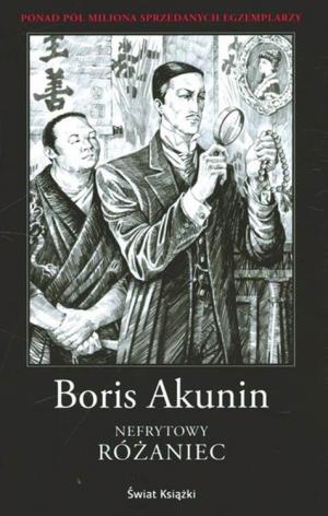 Nefrytowy Różaniec - Читать Любимую Русскую Полную Книгу 👉 Read-E-Book.com