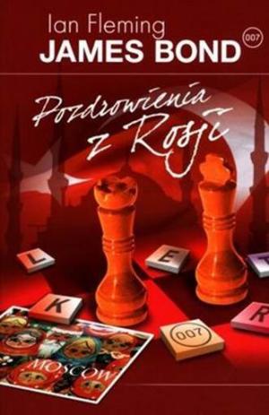 Pozdrowienia z Rosji - Читать Любимую Русскую Полную Книгу 👉 Read-E-Book.com