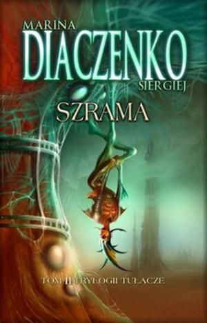 Szrama - Читать Любимую Русскую Полную Книгу 👉 Read-E-Book.com