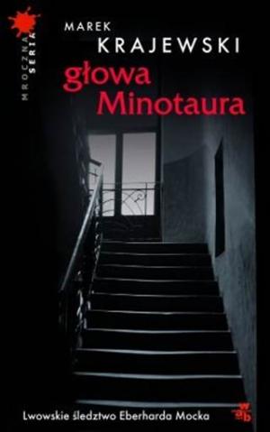 Głowa Minotaura - Читать Любимую Русскую Полную Книгу 👉 Read-E-Book.com