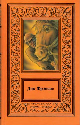 Сочинения в четырех томах. Том 3 - Читать Любимую Русскую Полную Книгу 👉 Read-E-Book.com