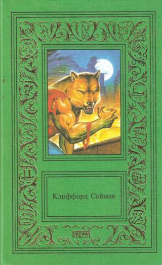 Сочинения в 3-х тт. Том 3 - Читать Любимую Русскую Полную Книгу 👉 Read-E-Book.com