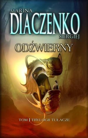 Odźwierny - Читать Любимую Русскую Полную Книгу 👉 Read-E-Book.com