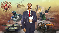 ЧЕМ ОПАСЕН СССР 2.0 - Читать Любимую Русскую Полную Книгу 👉 Read-E-Book.com