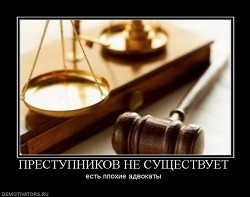 Закон или дух закона. Часть 23 (СИ) - Читать Любимую Русскую Полную Книгу 👉 Read-E-Book.com