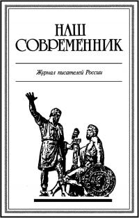 К предательству таинственная страсть... - Читать Любимую Русскую Полную Книгу 👉 Read-E-Book.com