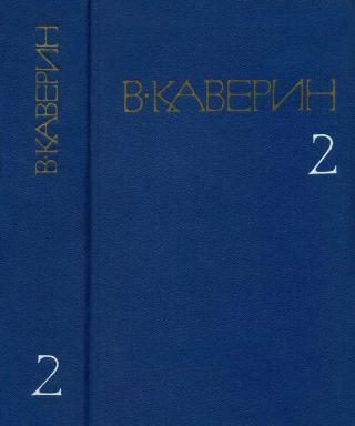 Художник неизвестен. Исполнение желаний. Ночной сторож - Читать Любимую Русскую Полную Книгу 👉 Read-E-Book.com