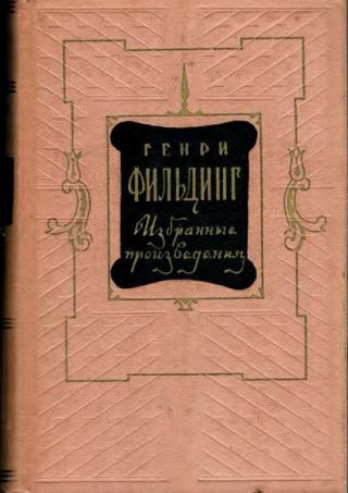 Пьесы, памфлеты - Читать Любимую Русскую Полную Книгу 👉 Read-E-Book.com