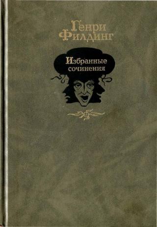 Избранные сочинения - Читать Любимую Русскую Полную Книгу 👉 Read-E-Book.com