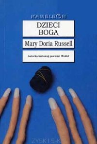 Dzieci Boga [Children of God - pl] - Читать Любимую Русскую Полную Книгу 👉 Read-E-Book.com