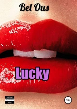 Lucky - Читать Любимую Русскую Полную Книгу 👉 Read-E-Book.com