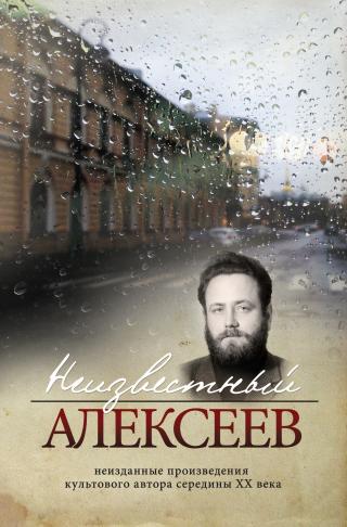 Послекнижие - Читать Любимую Русскую Полную Книгу 👉 Read-E-Book.com