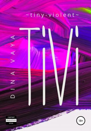 Tiny-violent Ti-Vi - Читать Любимую Русскую Полную Книгу 👉 Read-E-Book.com