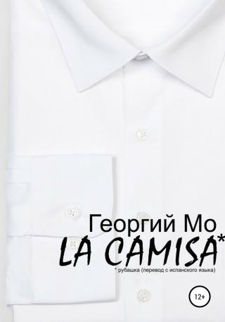 LA CAMISA - Читать Любимую Русскую Полную Книгу 👉 Read-E-Book.com