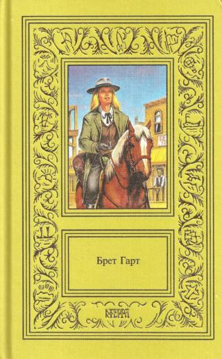 Сочинения в трех томах. Том 3 - Читать Любимую Русскую Полную Книгу 👉 Read-E-Book.com