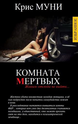 ИЗБРАННЫЕ ПРОИЗВЕДЕНИЯ В ОДНОМ ТОМЕ - Читать Любимую Русскую Полную Книгу 👉 Read-E-Book.com