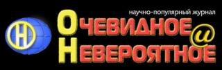 Величайшая тайна Вселенной - Читать Любимую Русскую Полную Книгу 👉 Read-E-Book.com